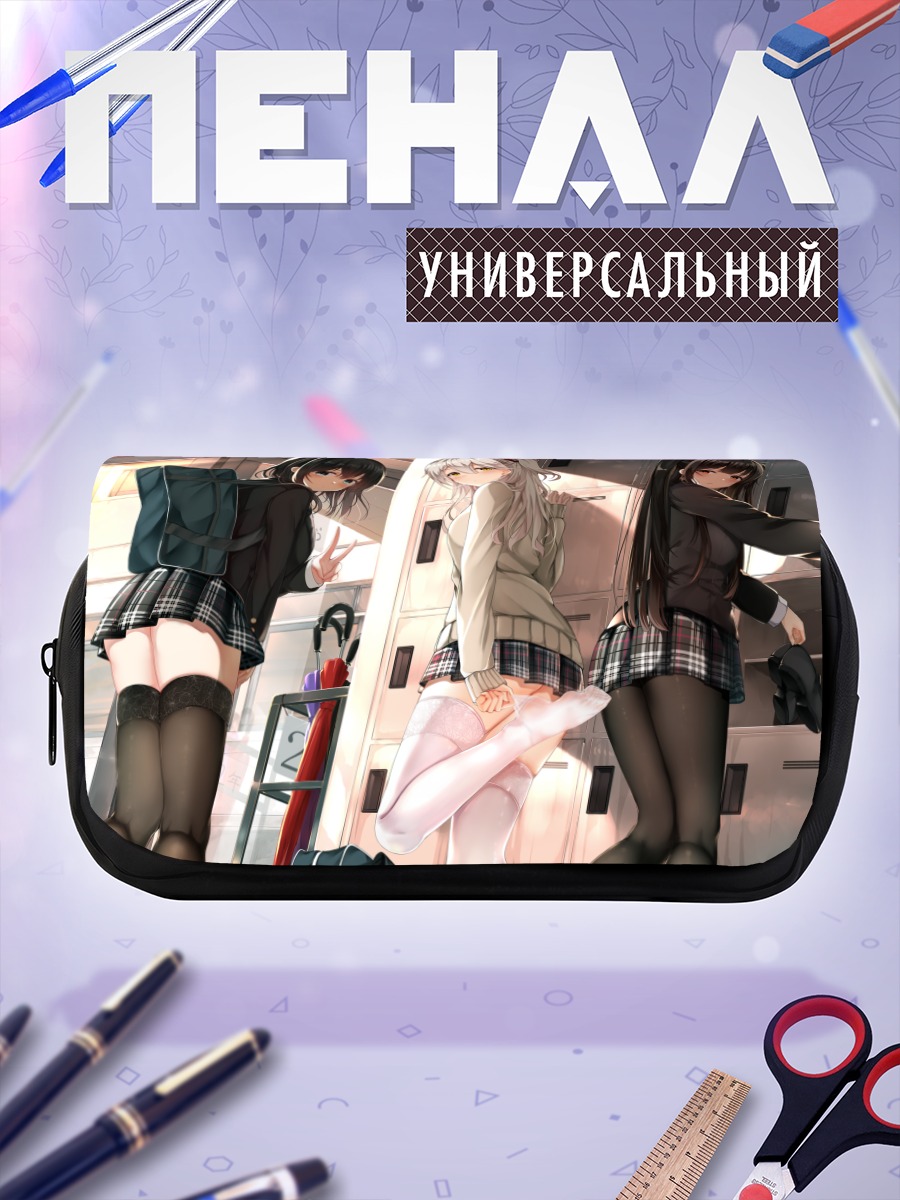 Пенал-косметичка Школьницы в городе