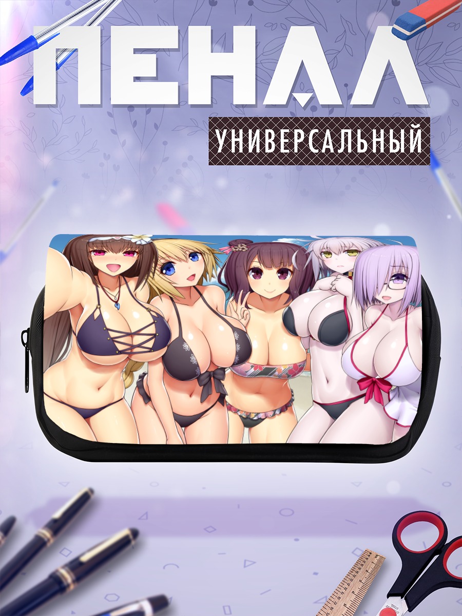Пенал-косметичка Героини Fate на пляже