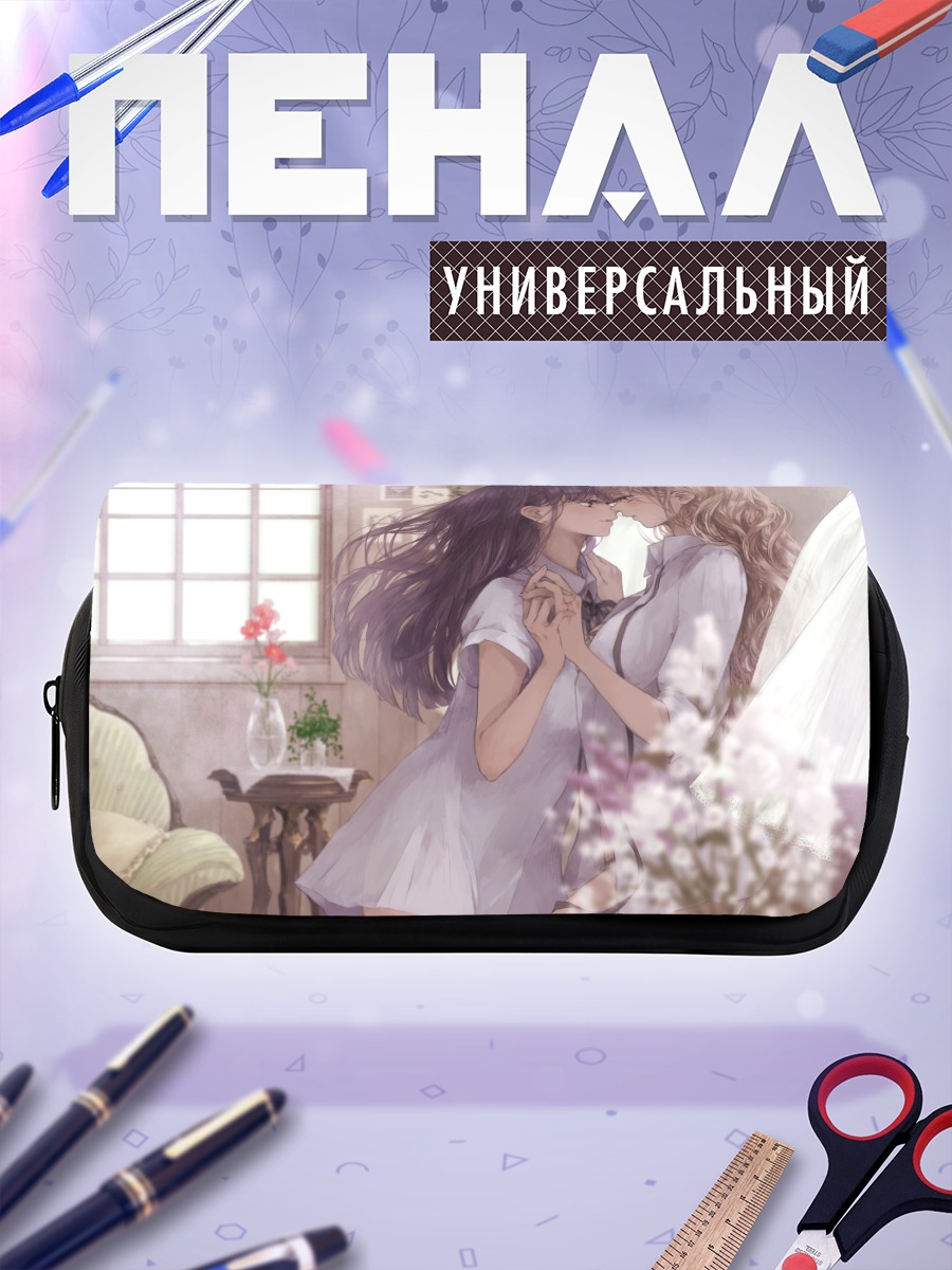 Пенал-косметичка Нежность в цветах