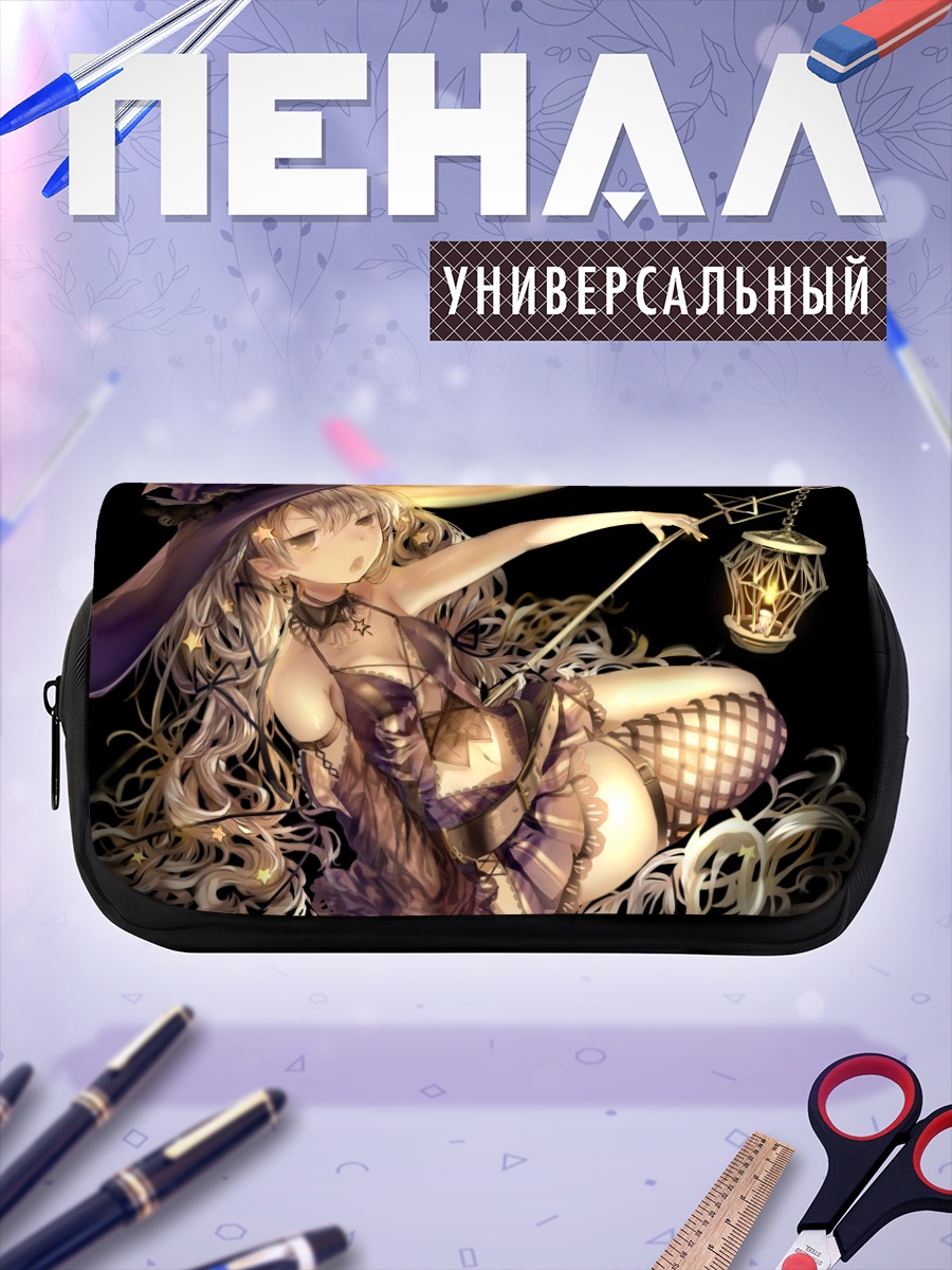 Пенал-косметичка Ведьма под звездами