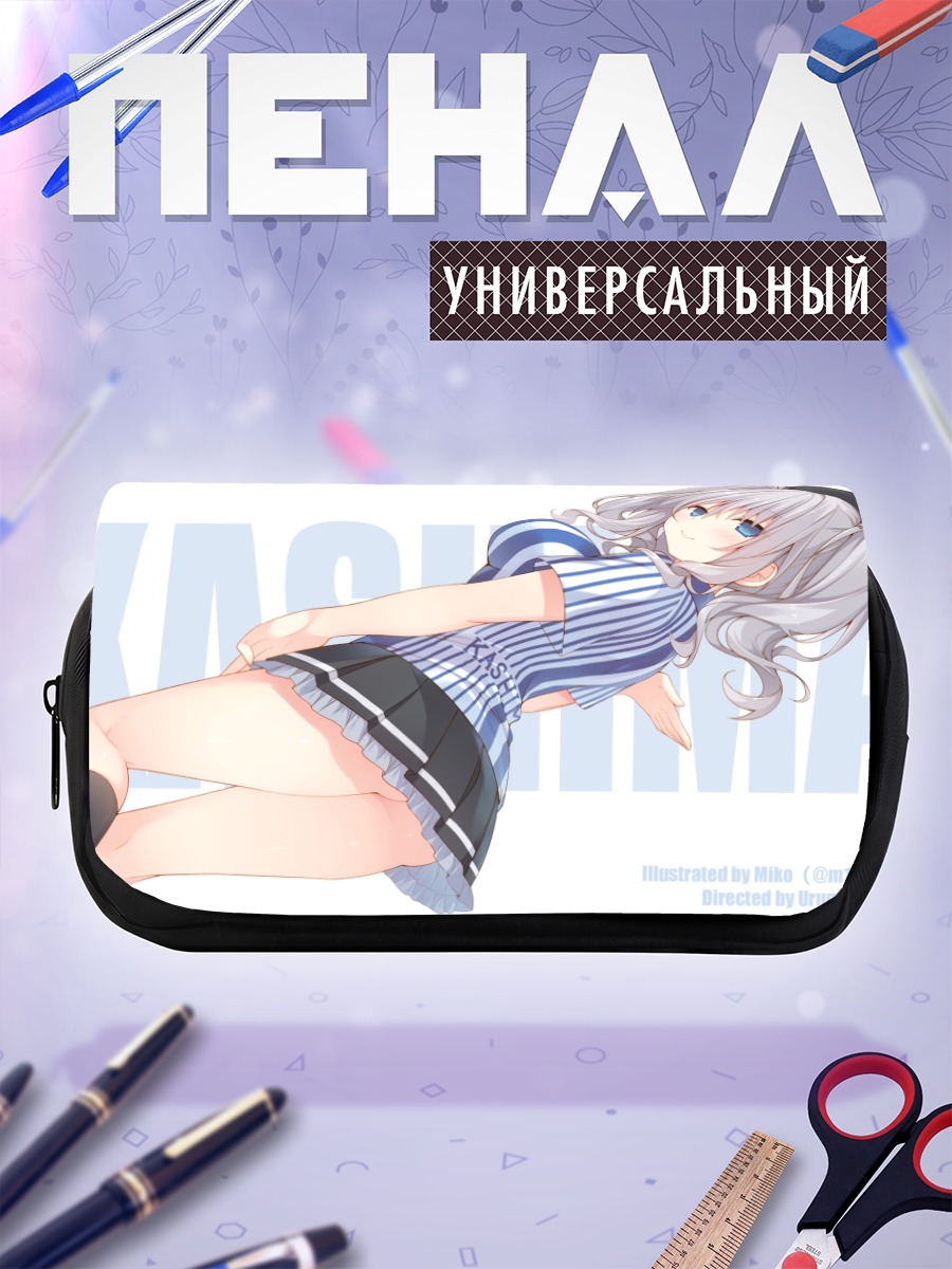 Пенал-косметичка Касима в полоску