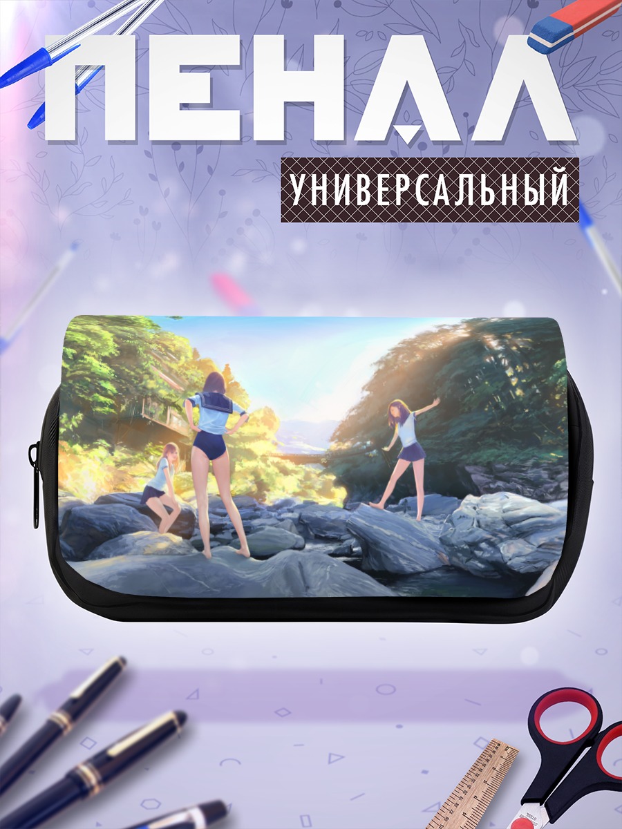 Пенал-косметичка Девушки у реки