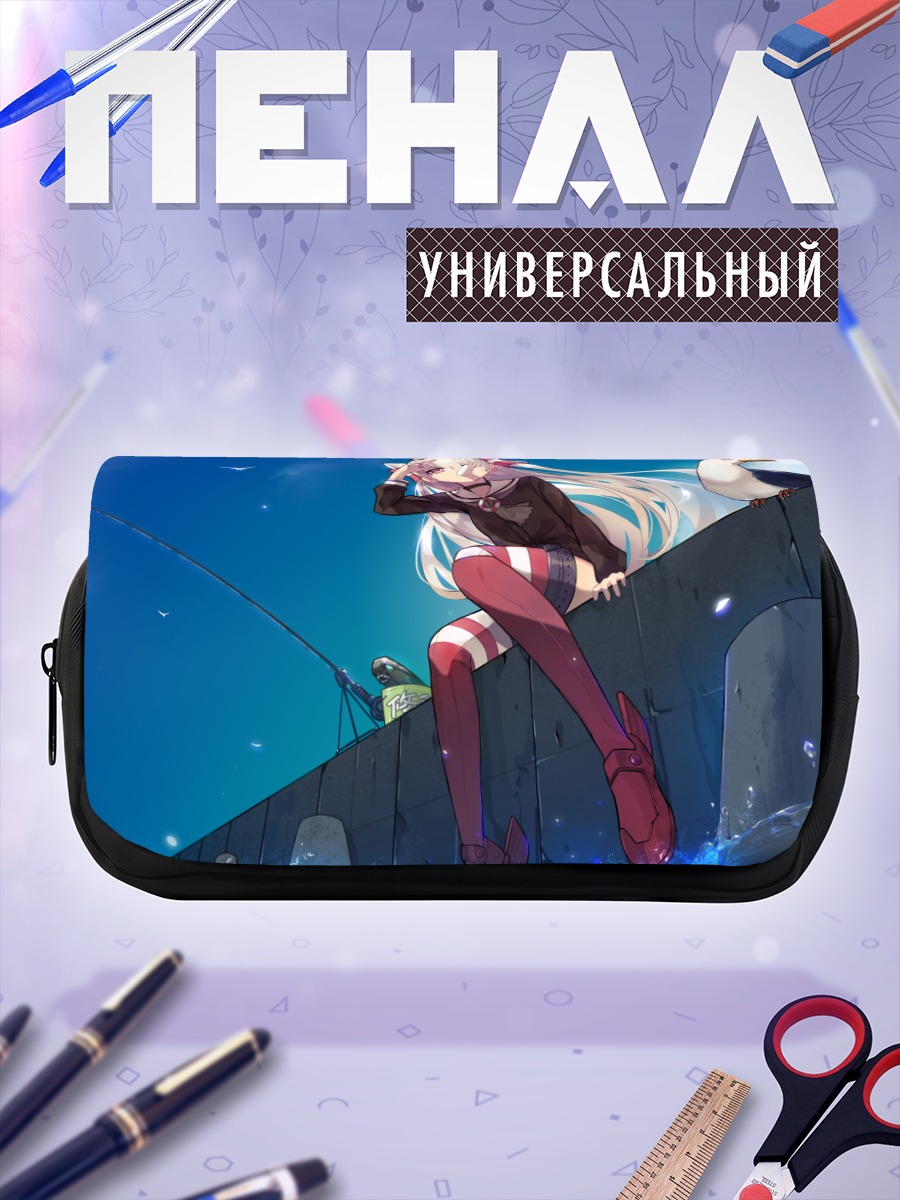 Пенал-косметичка Амацукадзе у причала