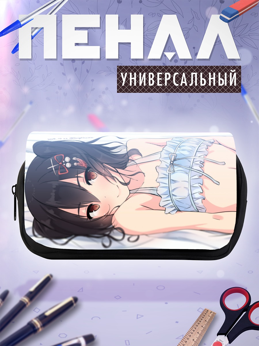 Пенал-косметичка Сендай в платье