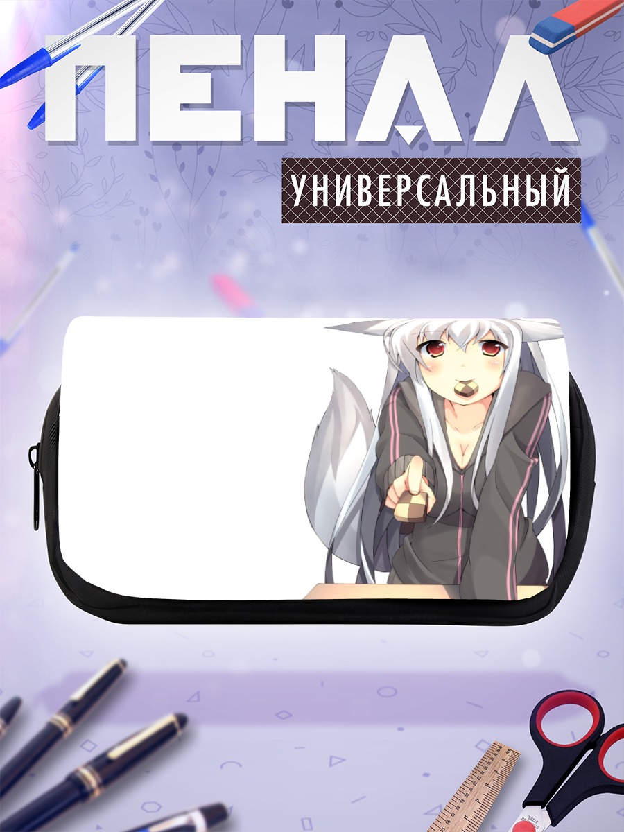 Пенал-косметичка Си-тян в кимоно