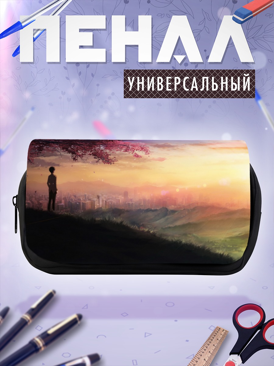 Пенал-косметичка 5 сантиметров в секунду