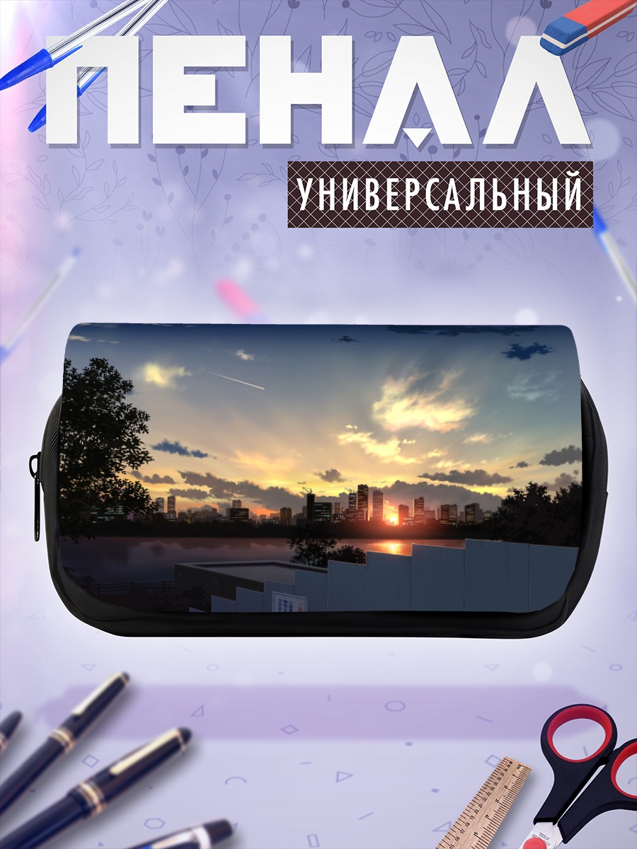 Пенал-косметичка Городской закат у воды