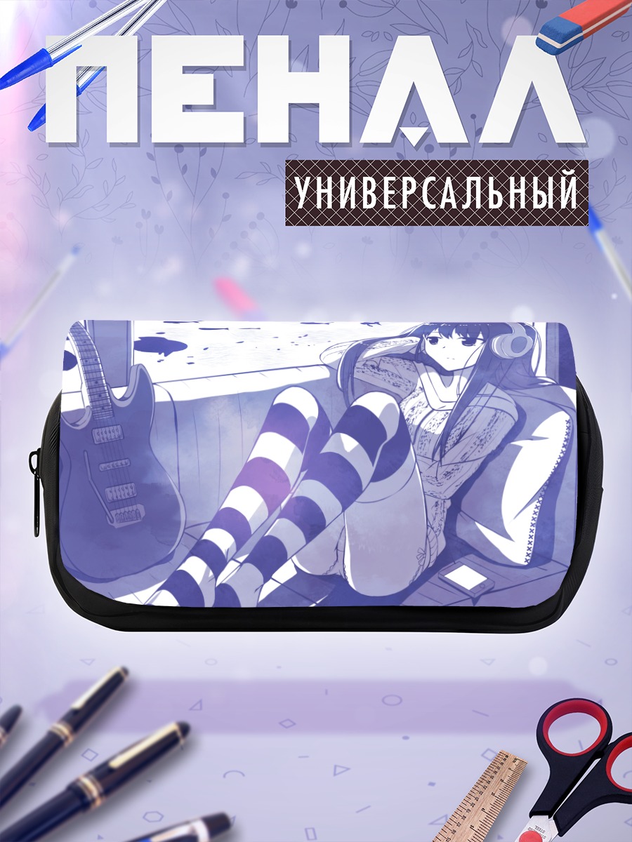 Пенал-косметичка Девушка с гитарой