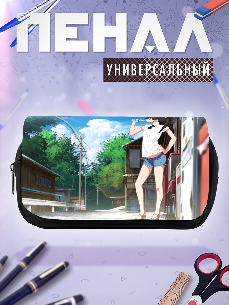 Пенал-косметичка Летний день в городе