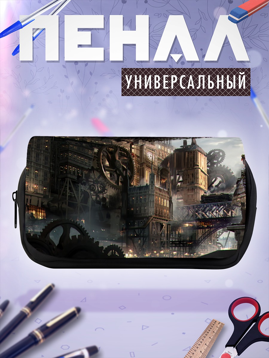 Пенал-косметичка Рыжая в стимпанке