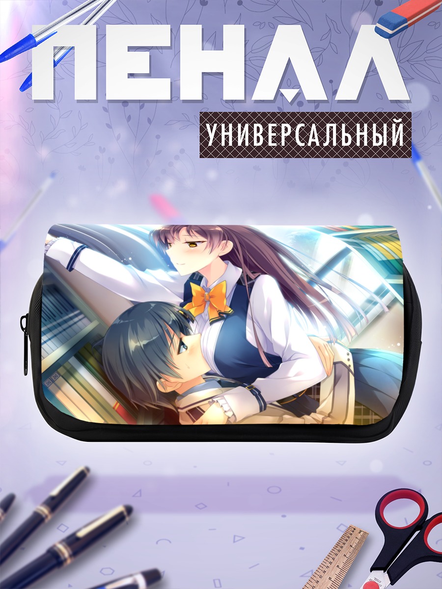 Пенал-косметичка Юкиэ Кабураги в библиотеке