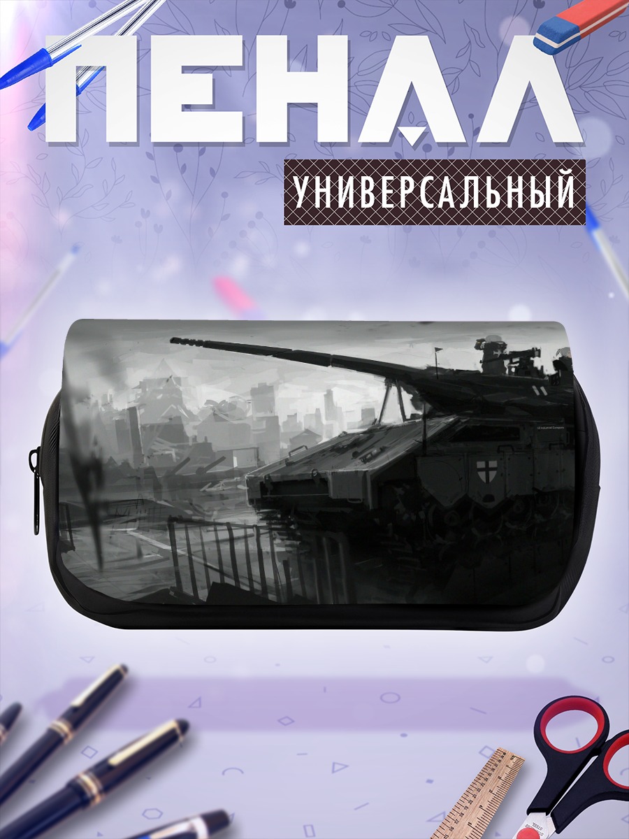 Пенал-косметичка Девушки на танке