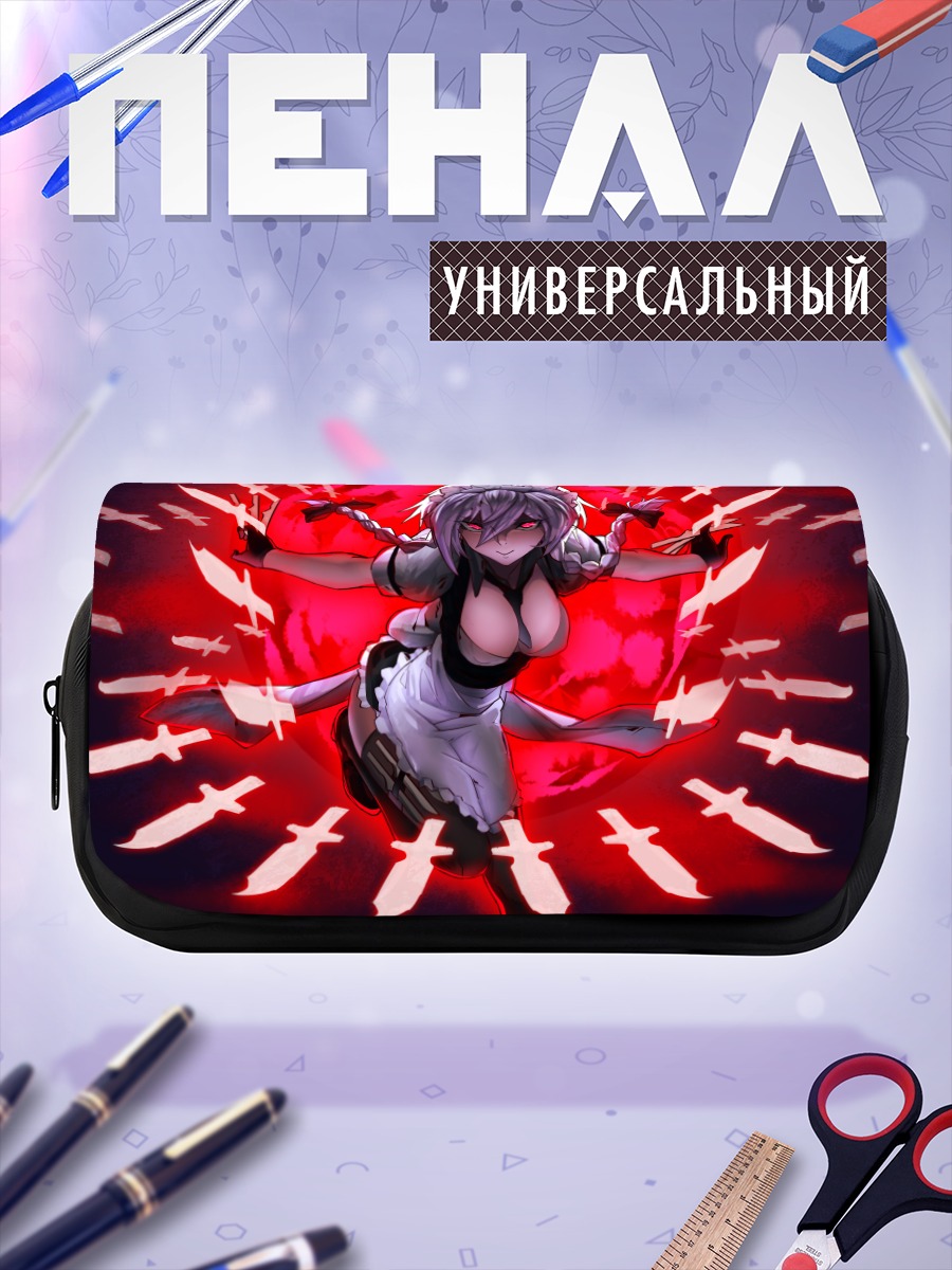 Пенал-косметичка Сакуя Идзаёи с ножами