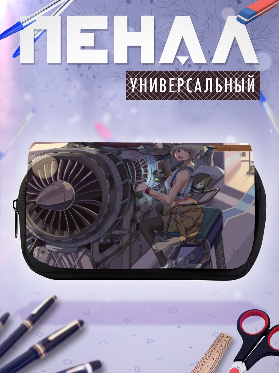 Пенал-косметичка Юбари в ангаре
