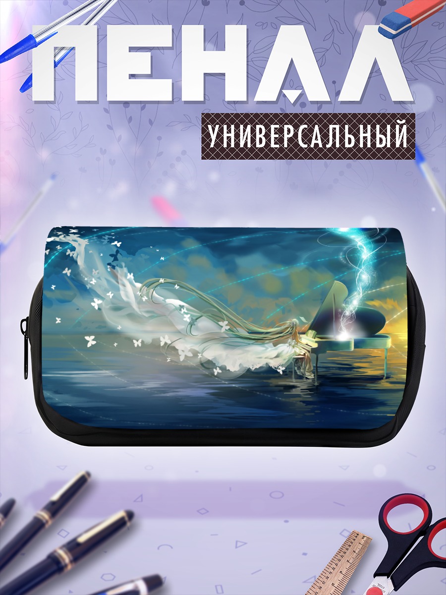 Пенал-косметичка Мику Хацунэ за пианино