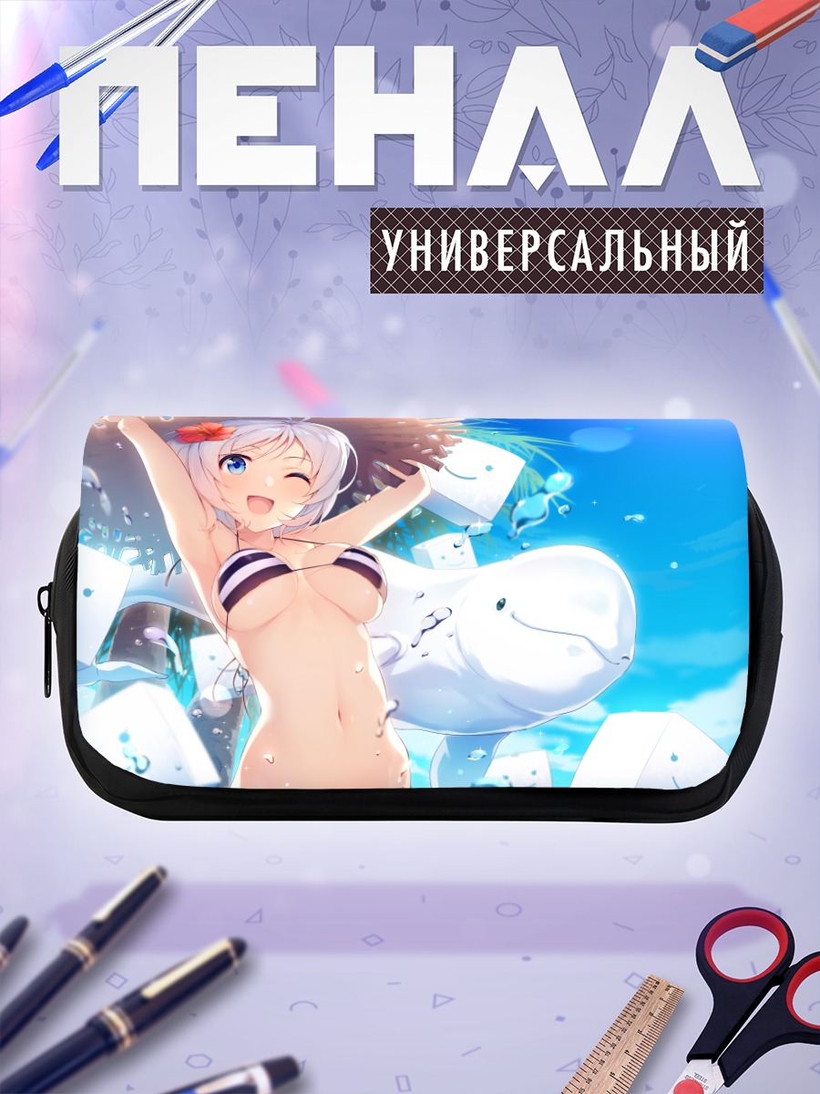 Пенал-косметичка Сиро на пляже
