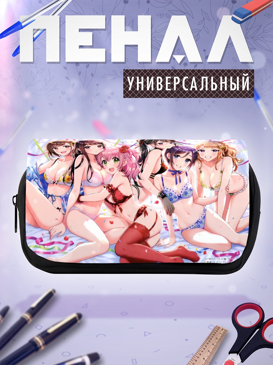 Пенал-косметичка Девушки в белье