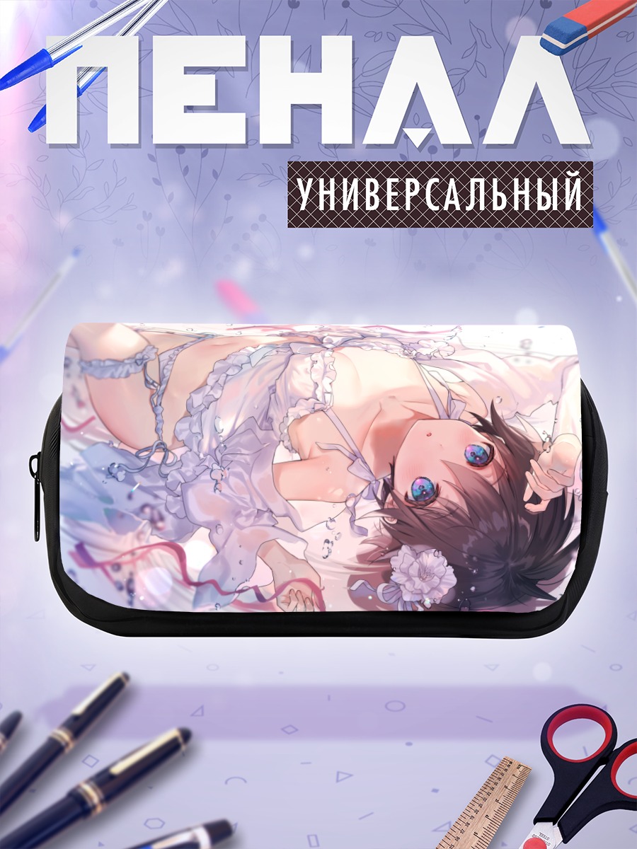 Пенал-косметичка Девушка под водой