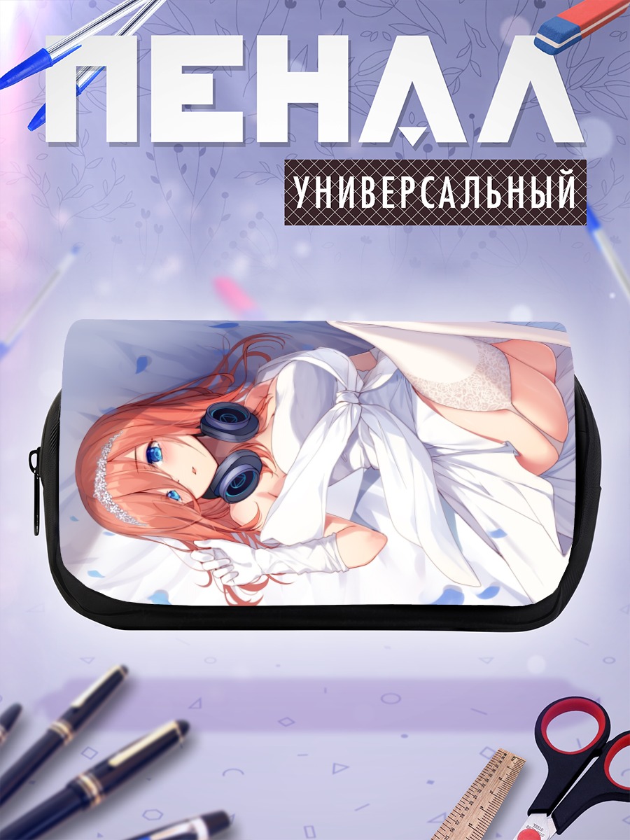 Пенал-косметичка Мику Накано в белом