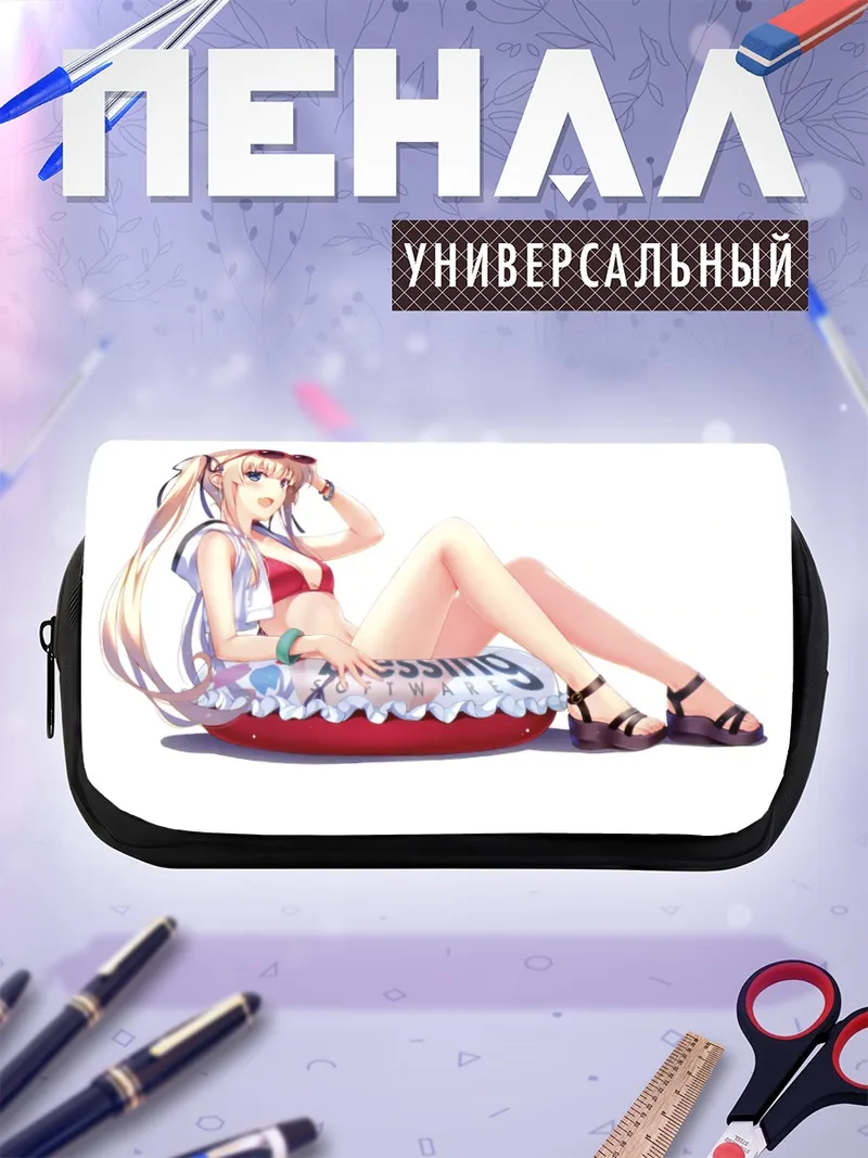 Пенал-косметичка Эрири Савамура на пляже