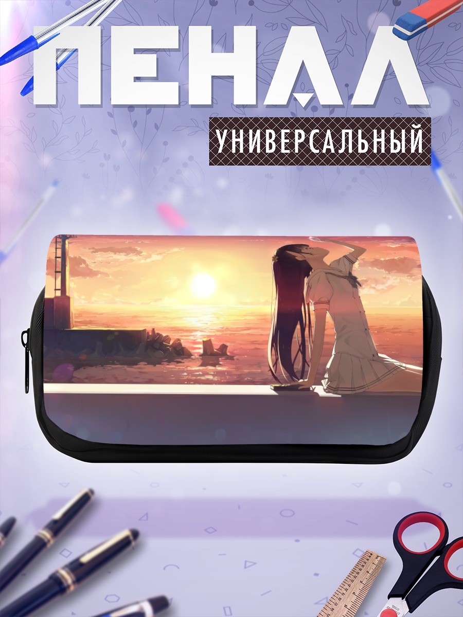 Пенал-косметичка Нагиса на закате