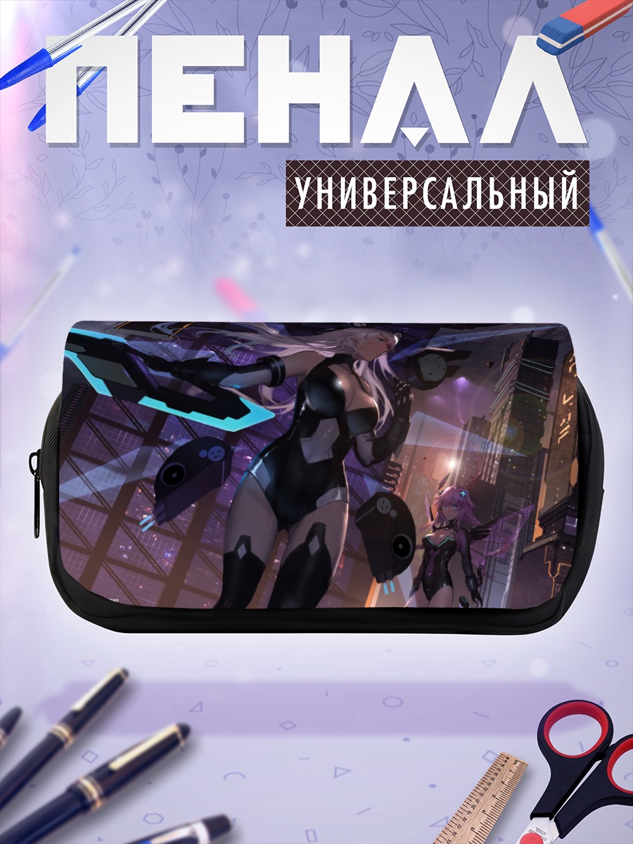 Пенал-косметичка Нептун в городе