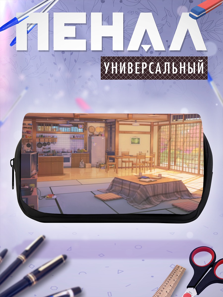Пенал-косметичка Уютный японский дом