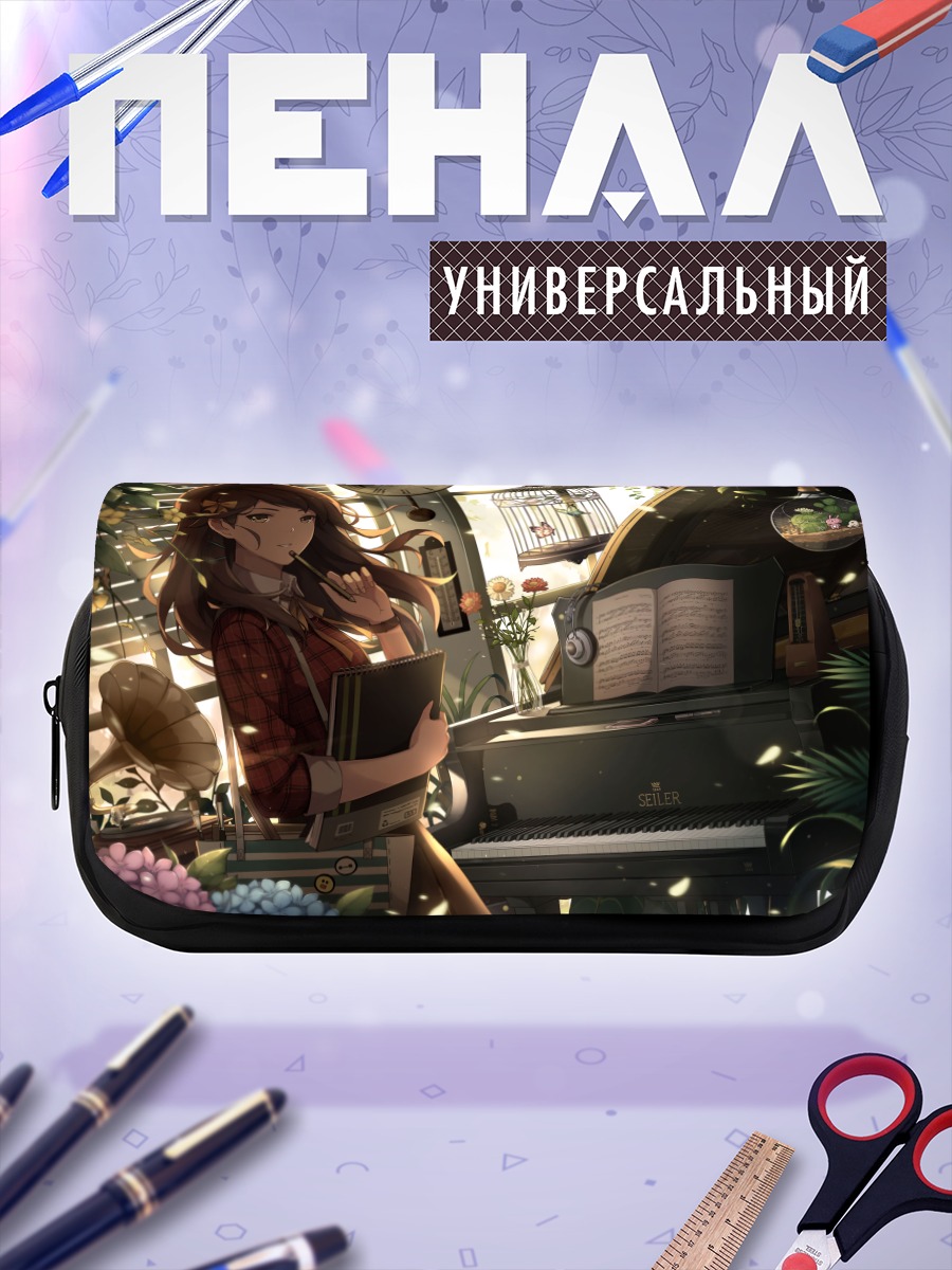 Пенал-косметичка Мелодия в цветах