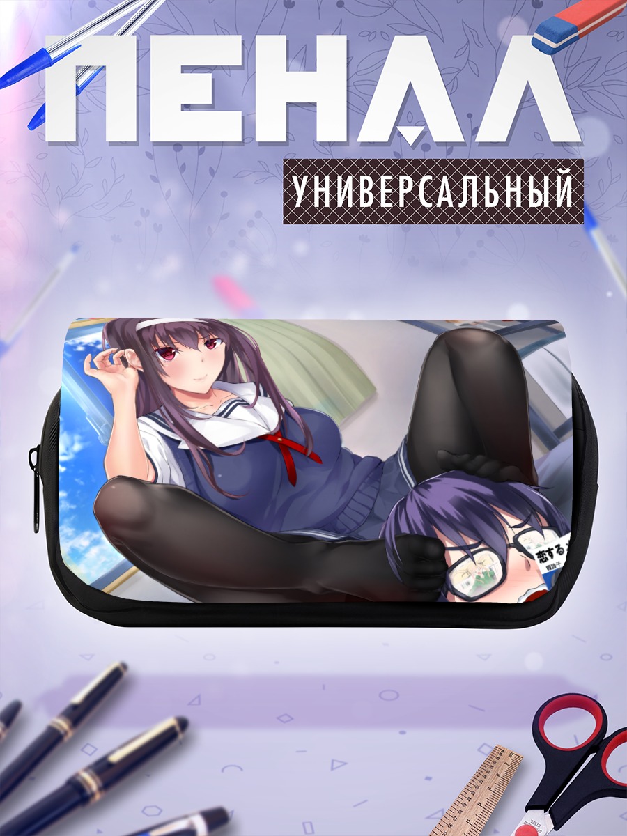 Пенал-косметичка Утаха Касумигаока в комнате