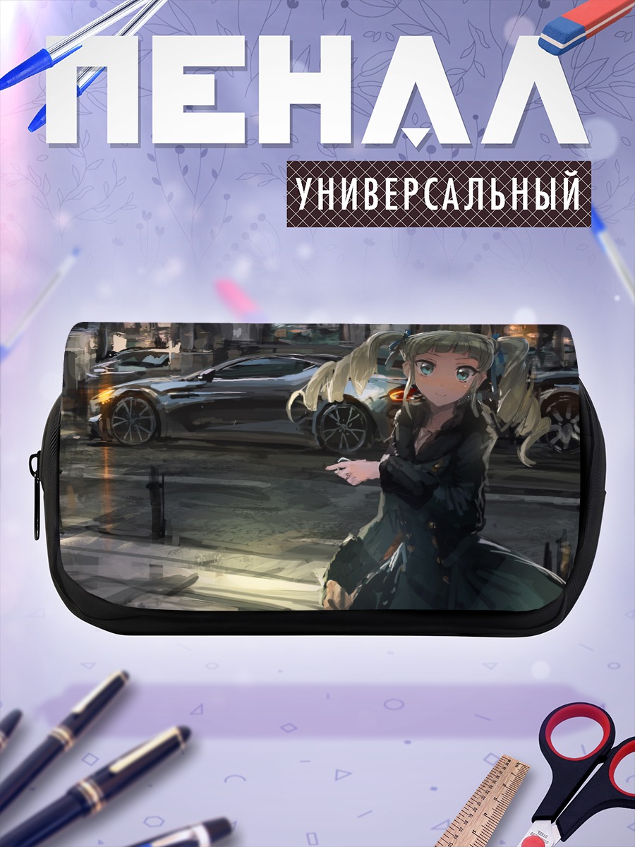 Пенал-косметичка Юрика Тодо и авто