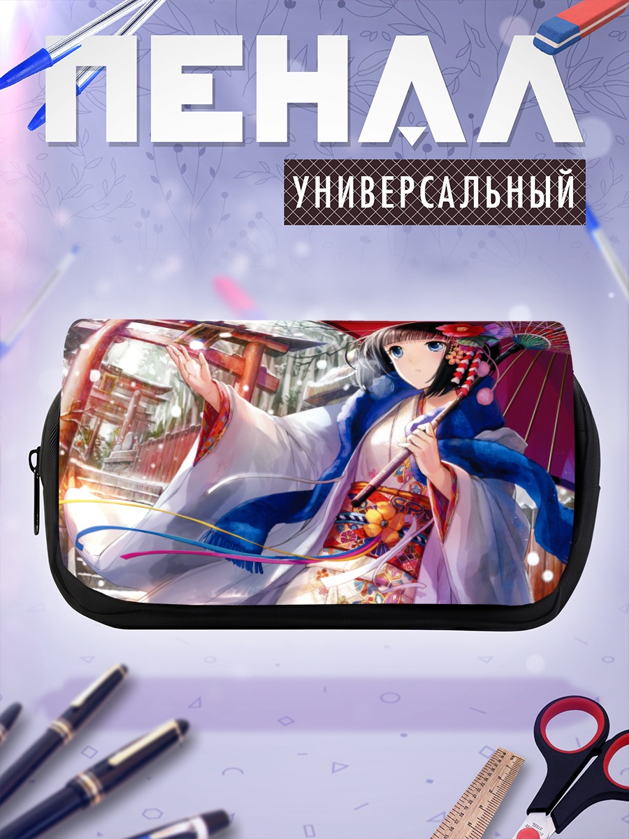Пенал-косметичка Девушка в кимоно