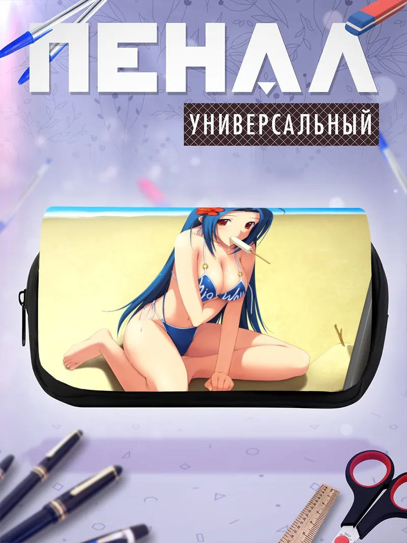 Пенал-косметичка Адзуса Миура на пляже