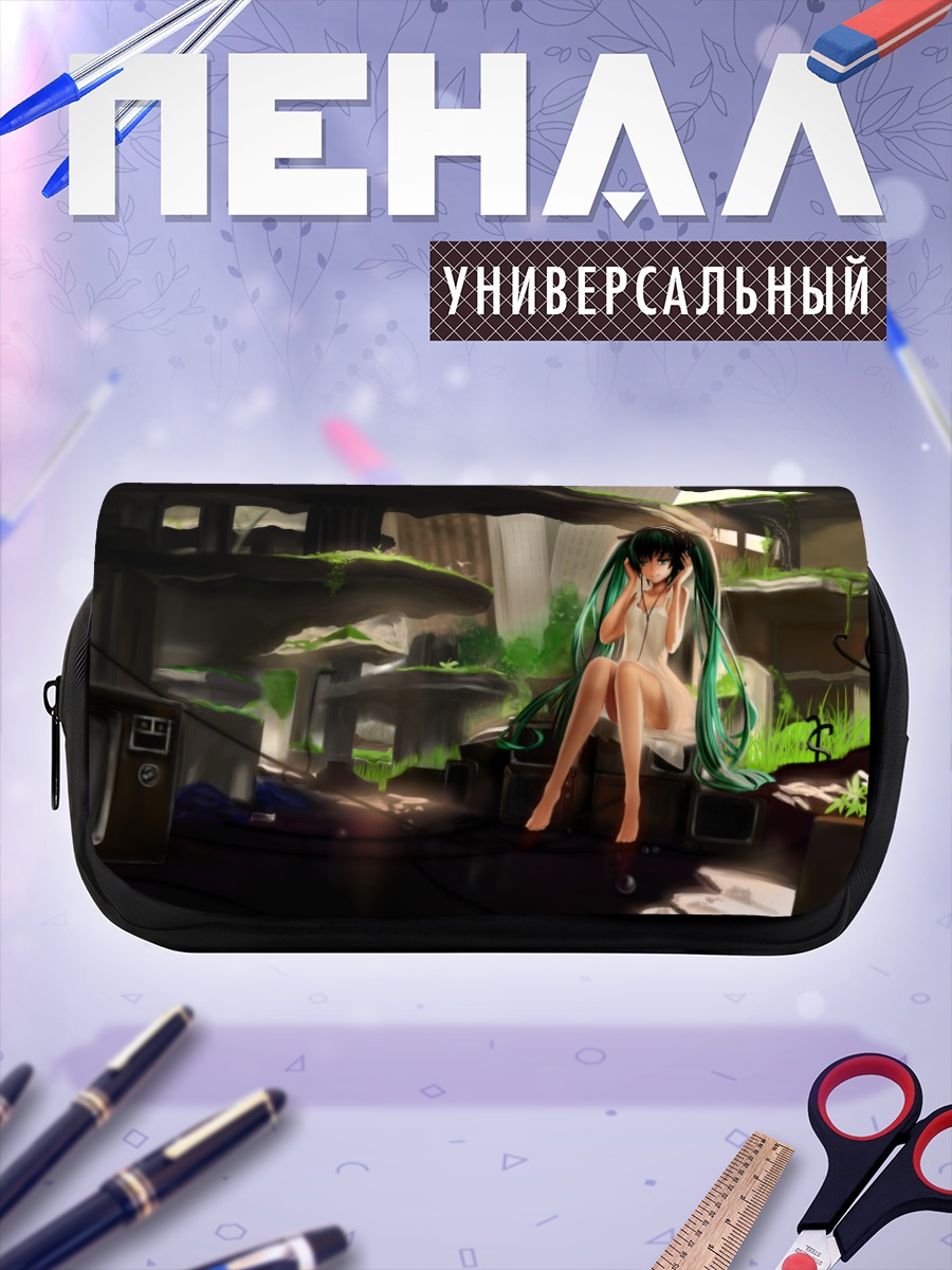 Пенал-косметичка Мику Хацунэ в руинах