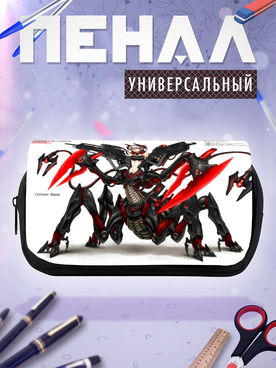 Пенал-косметичка Алый клинок