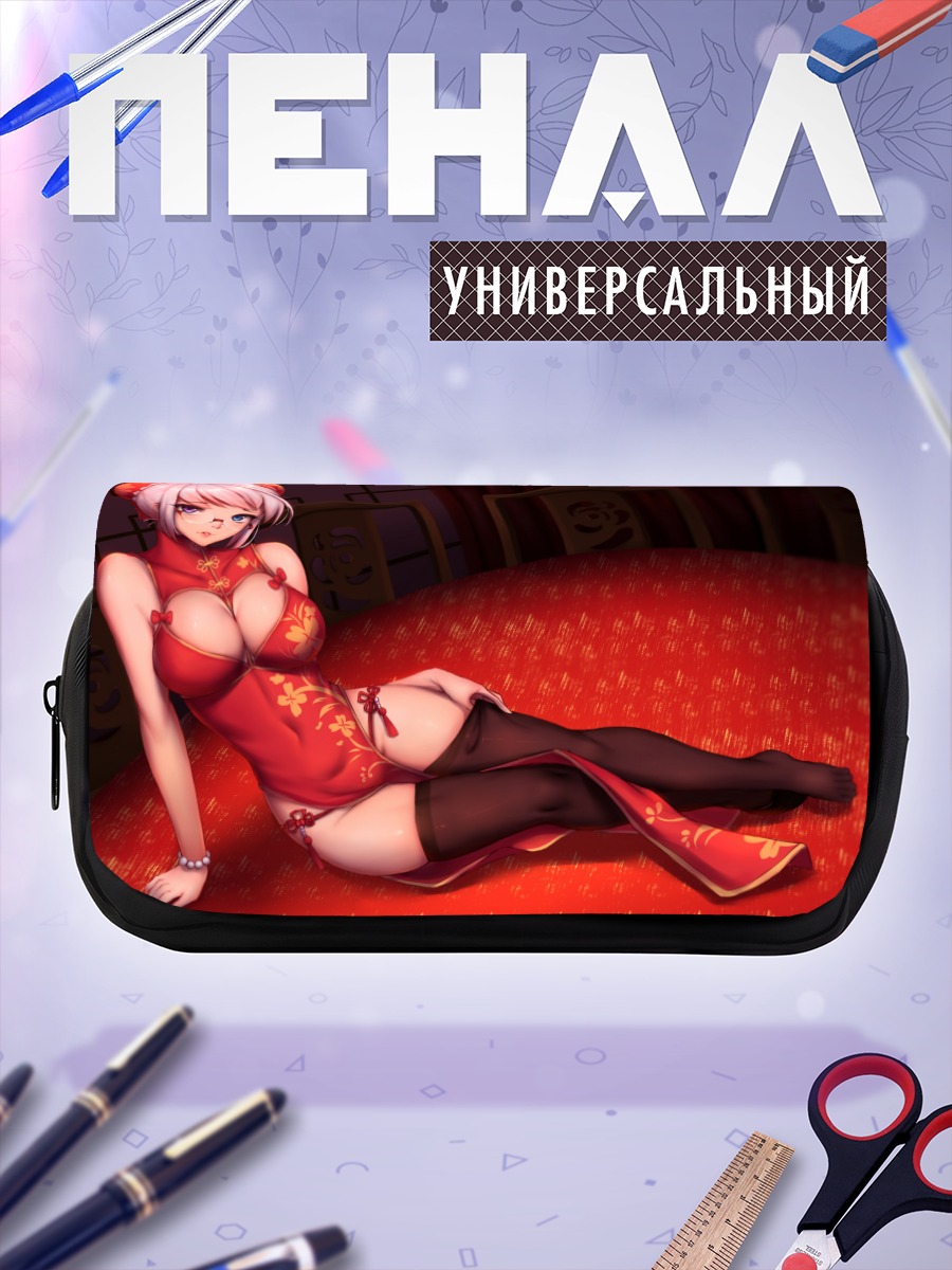 Пенал-косметичка Девушка в ципао
