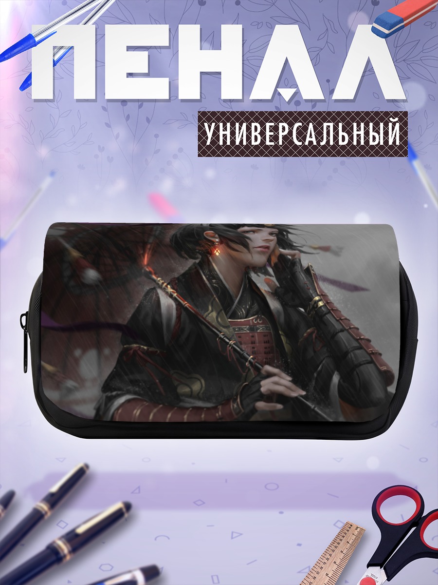Пенал-косметичка Самурай под дождем