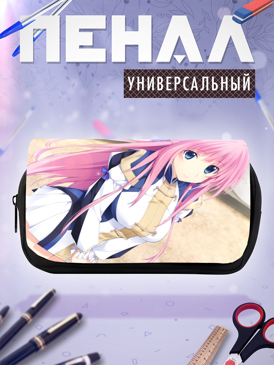 Пенал-косметичка Сефи Райадо в белом