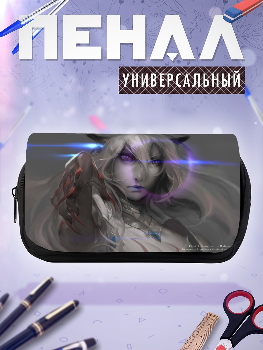 Пенал-косметичка Амира в сиянии