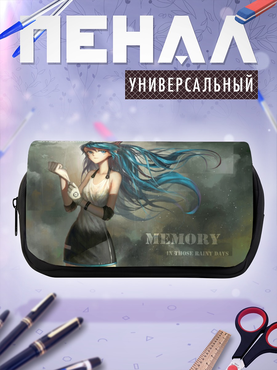 Пенал-косметичка Мику Хацунэ в дождь