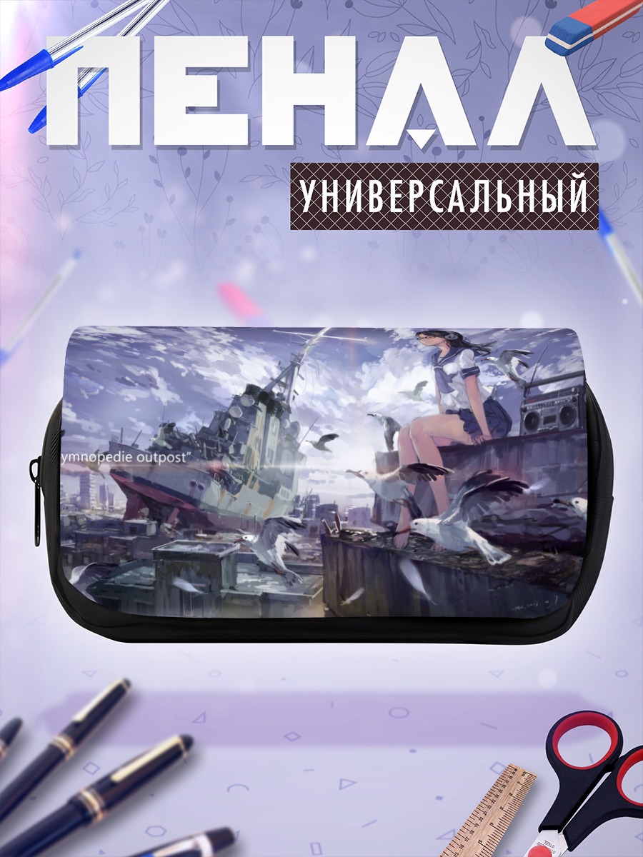 Пенал-косметичка Девушка в городе