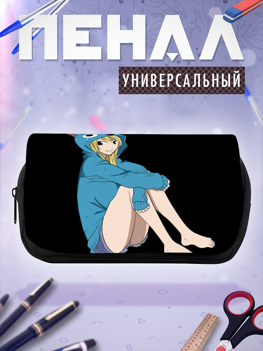 Пенал-косметичка Люси Хартфилия в худи