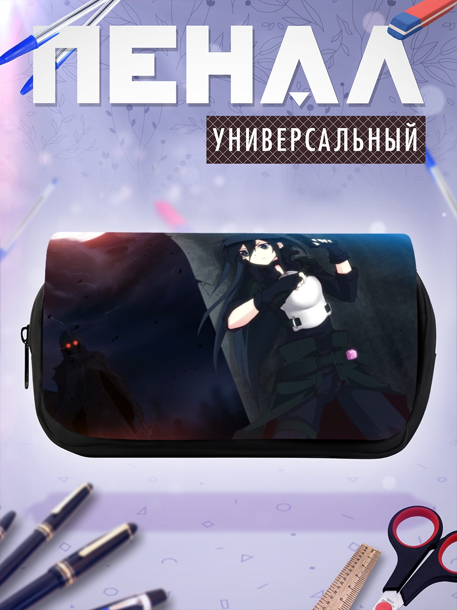 Пенал-косметичка Киригая Казуто с мечом