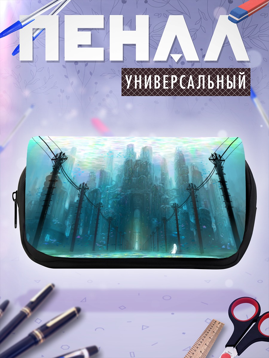 Пенал-косметичка Затонувший город