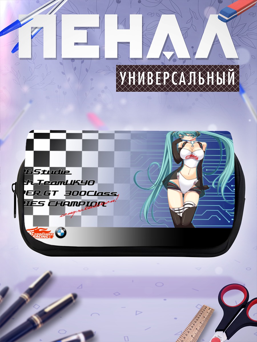 Пенал-косметичка Мику Хацунэ гонщица