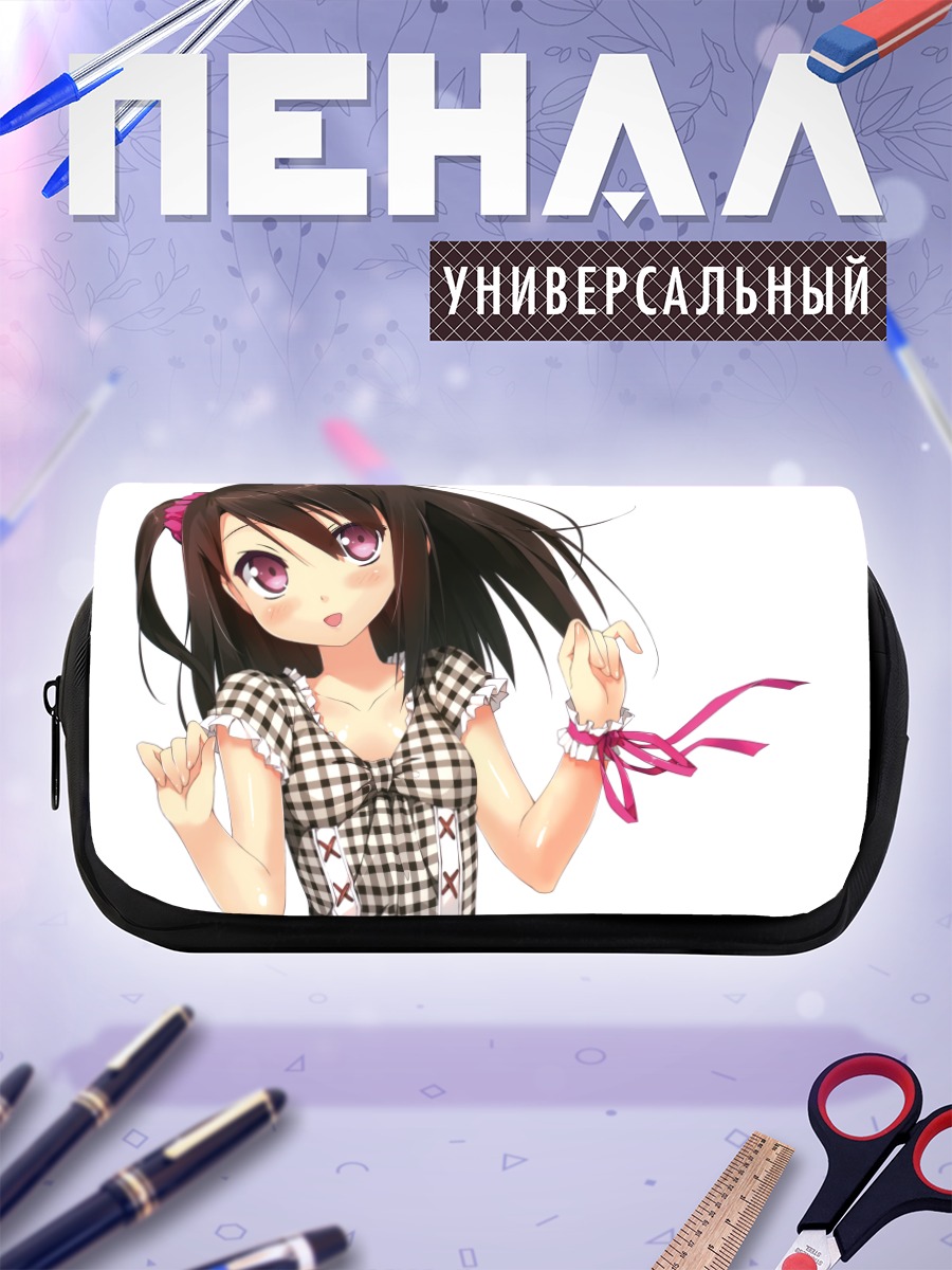 Пенал-косметичка Сидзуку в клетку