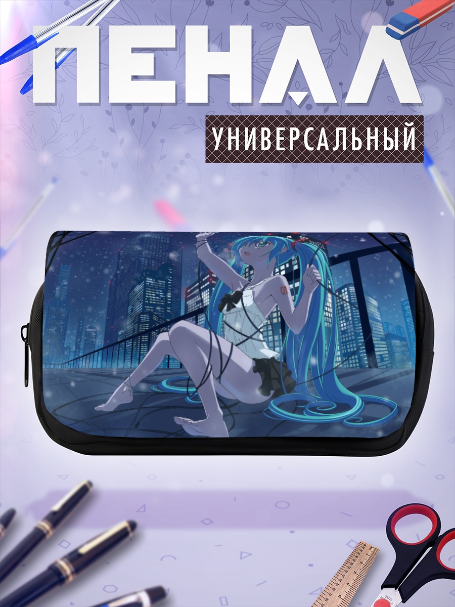 Пенал-косметичка Мику Хацунэ в городе