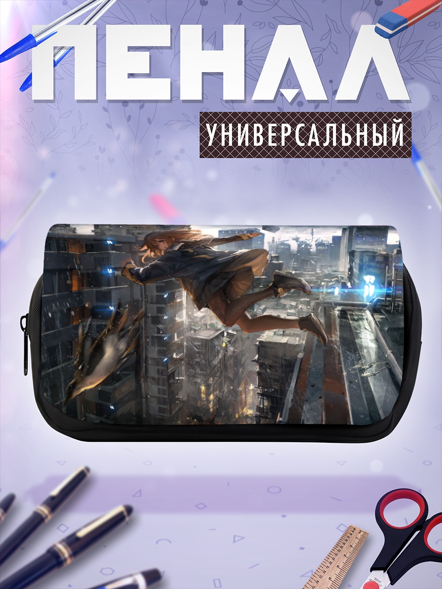 Пенал-косметичка Девушка в дожде
