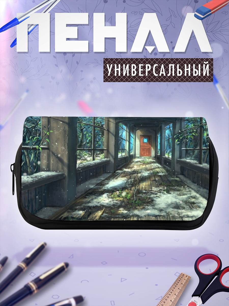 Пенал-косметичка Забытые руины в снегу