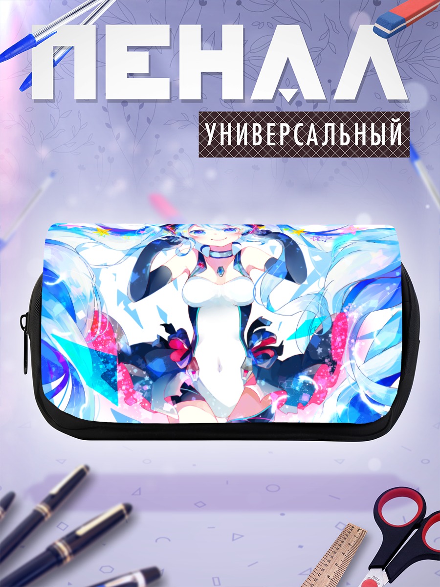 Пенал-косметичка Мику Хацунэ в синем