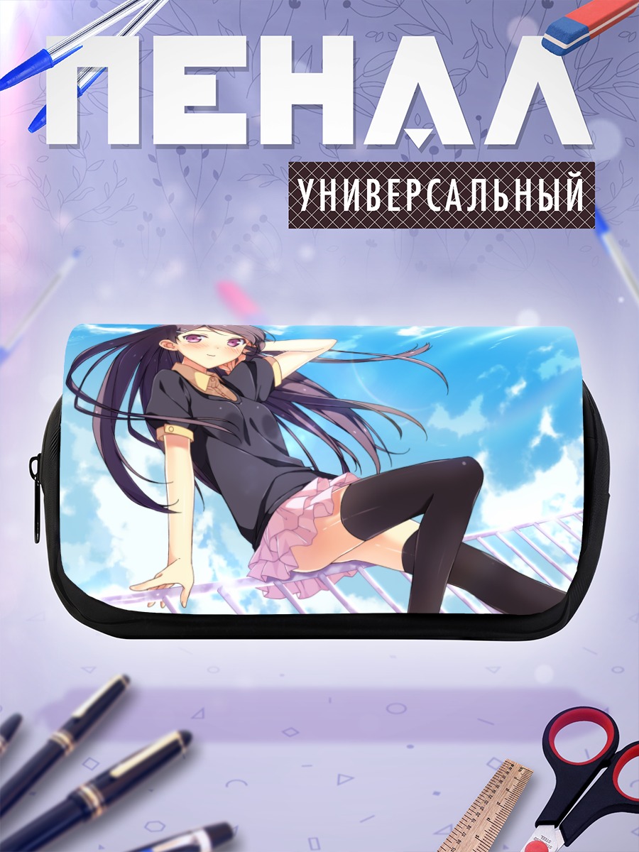 Пенал-косметичка Хироми Миягучи на солнце